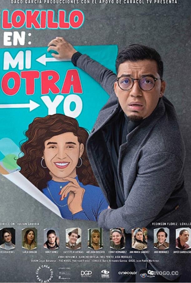 Локильо: Другой я Lokillo en: Mi Otra Yo (2021)
