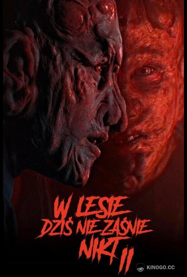 В лесу сегодня не до сна 2 W lesie dzis nie zasnie nikt 2 (2021)