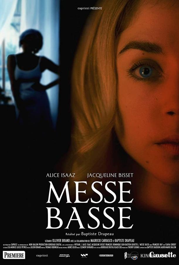 Наваждение Джули Messe basse (2020)