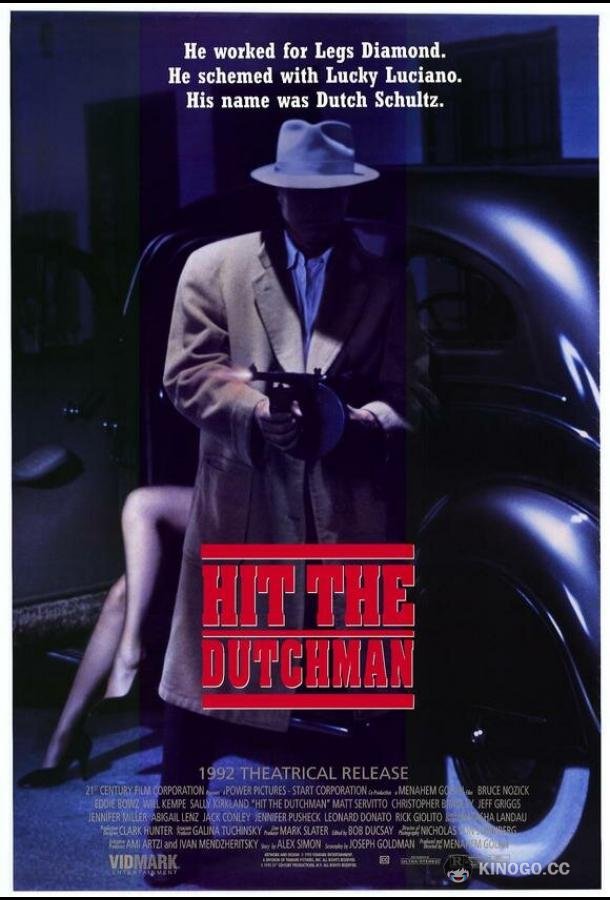 Убрать Голландца Hit the Dutchman (1992)