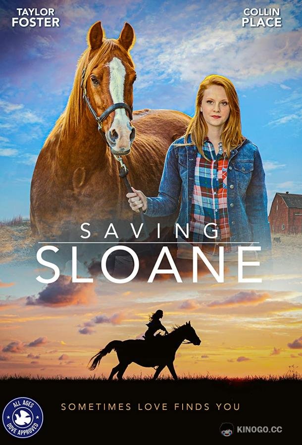 Спасение Слоун Saving Sloane (2021)