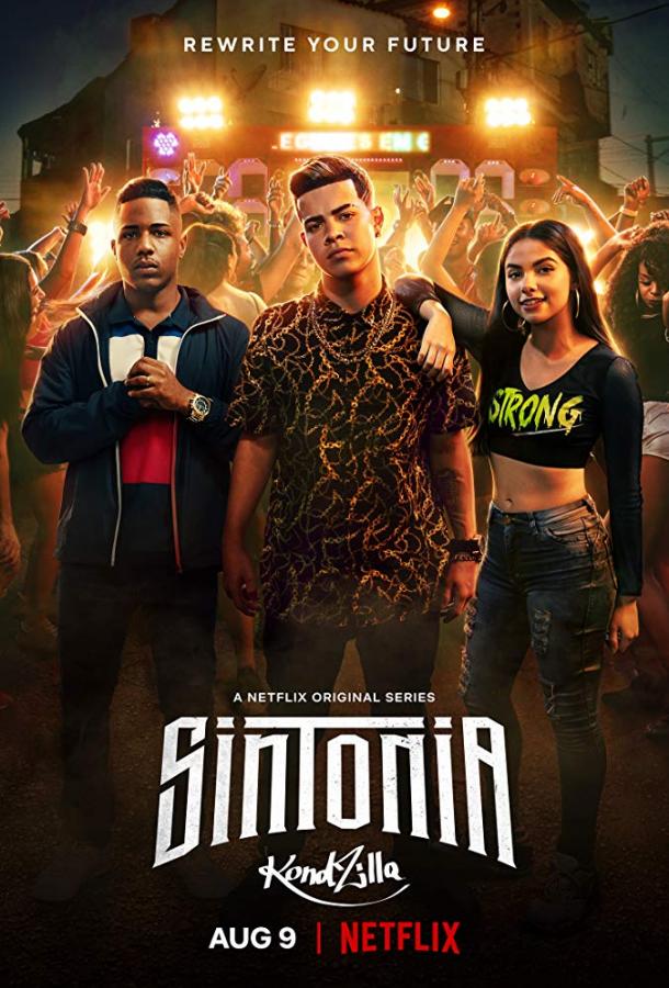 Синтония / Единомышленники Sintonia (2019)