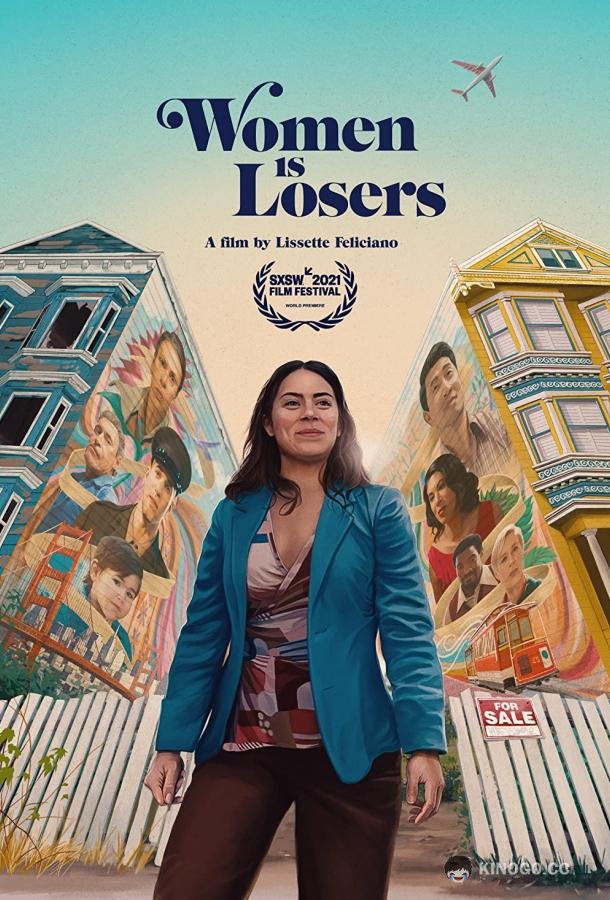 Женщины-неудачницы Women Is Losers (2021)