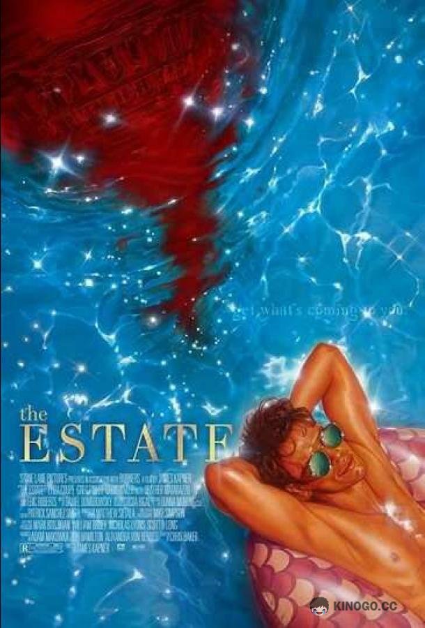 Наследство The Estate (2020)