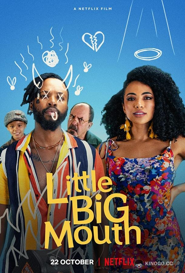Бедокур Little Big Mouth (2021)