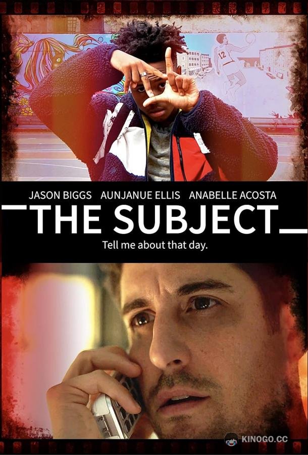 Объект съёмки The Subject (2020)