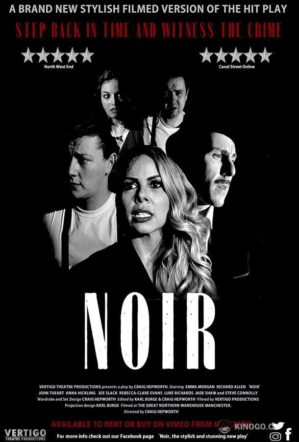 Нуар Noir (2021)