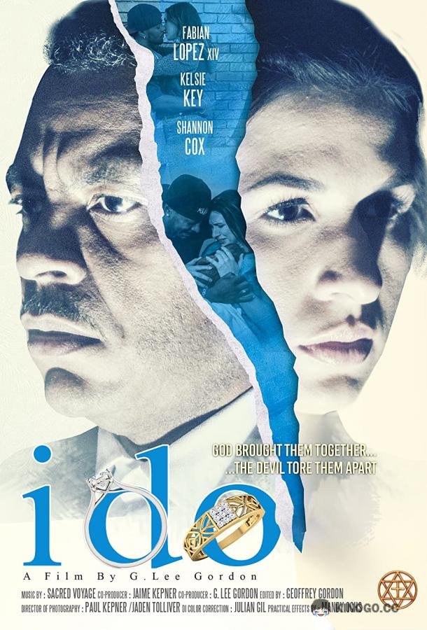 Я согласна I Do (2020)