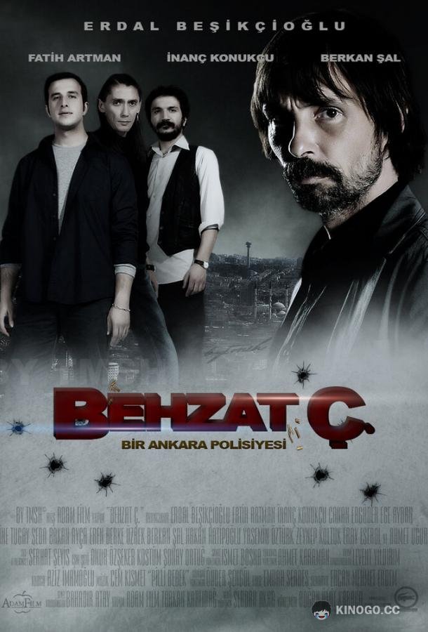 Бехзат: Серийные преступления в Анкаре Behzat Ç.: Bir Ankara Polisiyesi (2010)