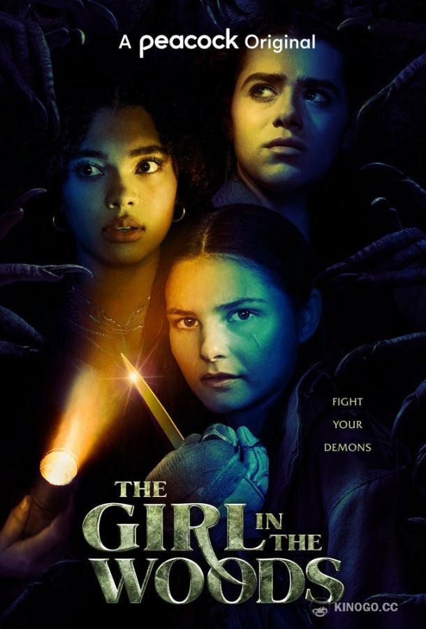 Девушка в лесу The Girl in the Woods (2021)