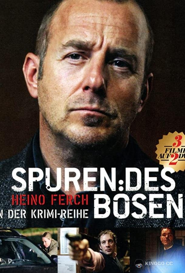 Анатомия зла Spuren des Bösen (2010)
