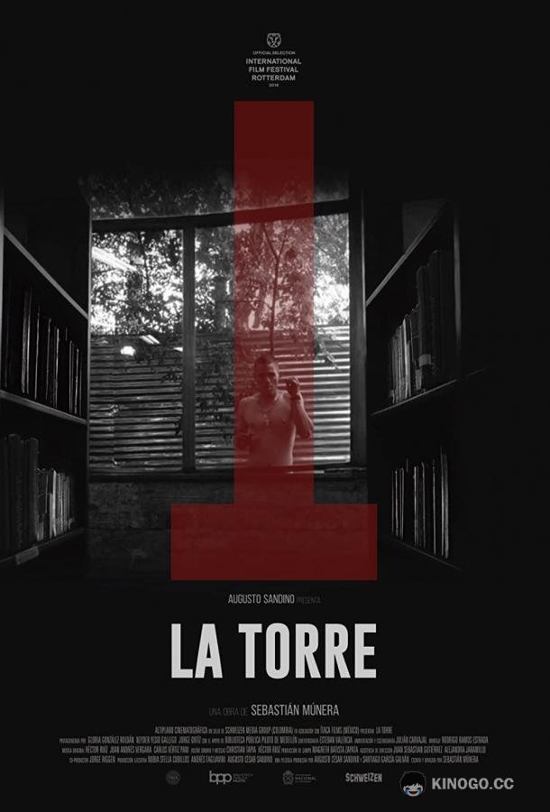 Башня La Torre (2018)