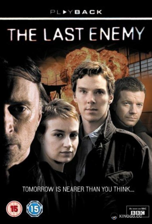 Последний враг The Last Enemy (2008)