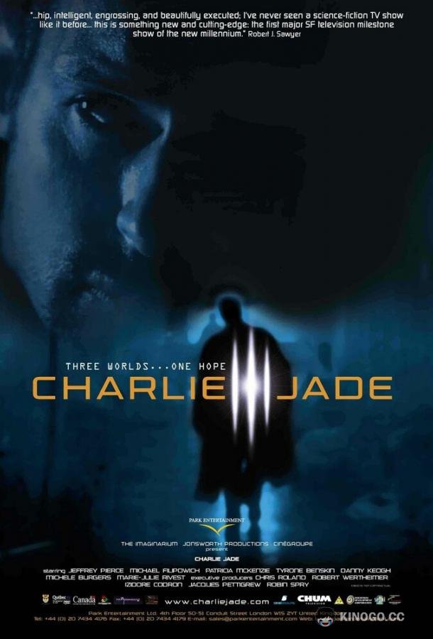Чарли Джейд Charlie Jade (2005)