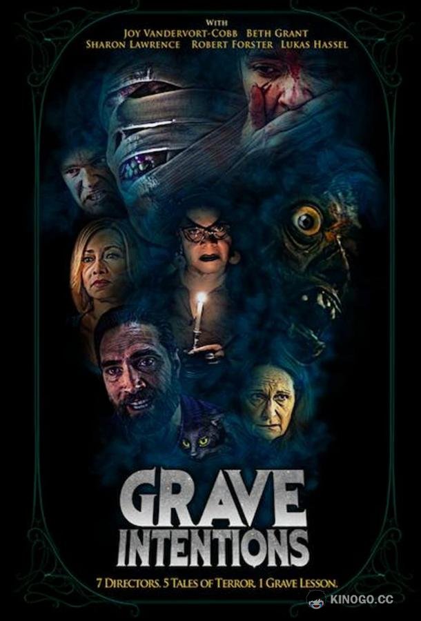 Зловещие намерения Grave Intentions (2020)