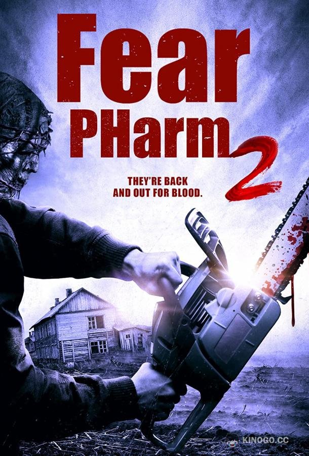 Ферма страха 2 Fear PHarm 2 (2020)