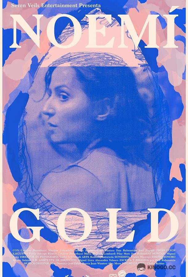Ноэми Гольд Noemí Gold (2019)
