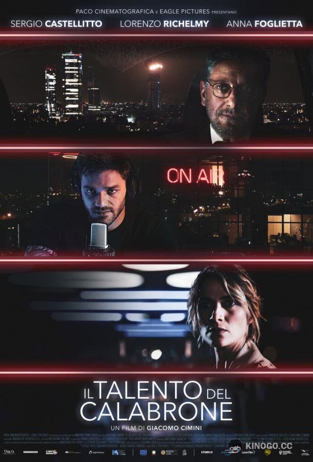 Талант шмеля Il talento del calabrone (2020)