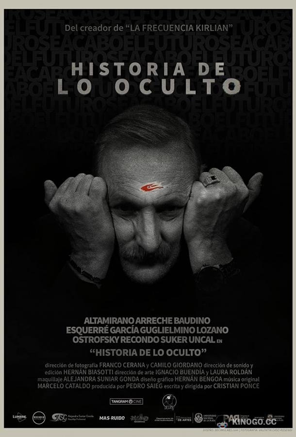 История оккультизма Historia de lo Oculto (2020)