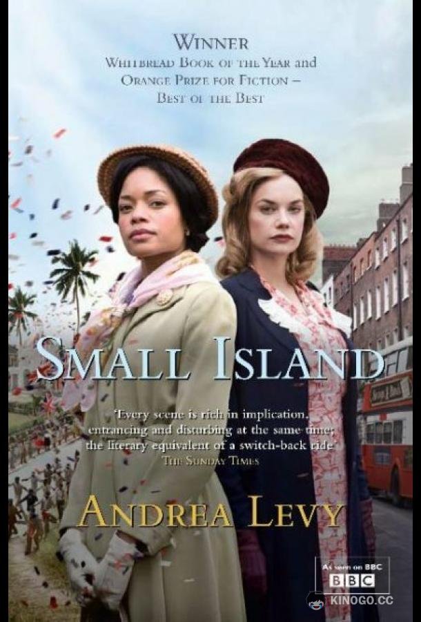 Маленький остров Small Island (2009)