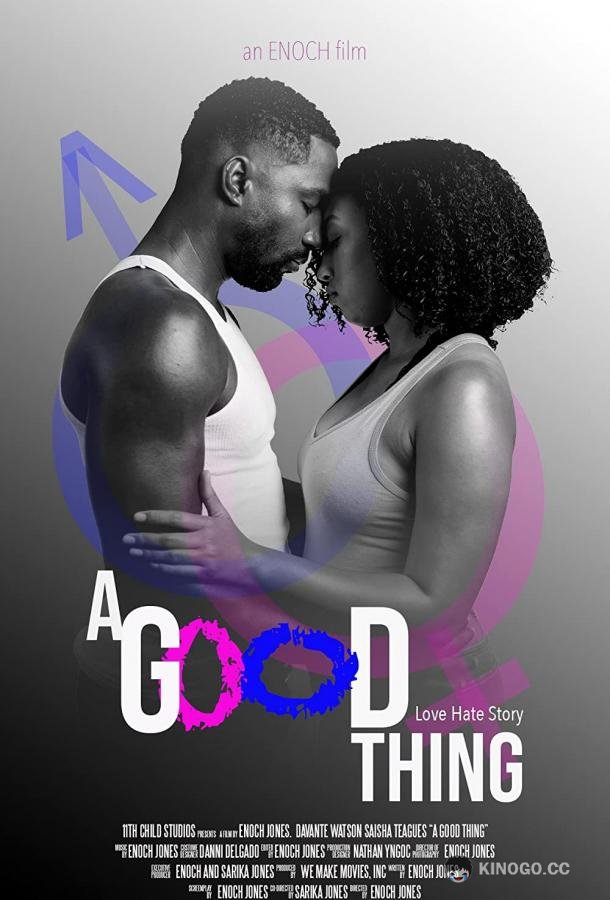 Хорошая штука A Good Thing (2020)