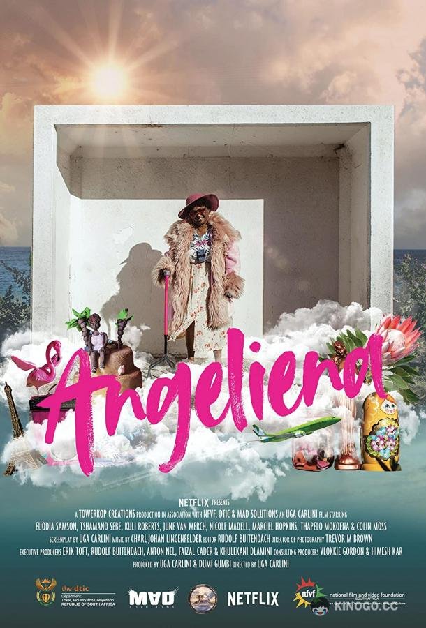 Ангелиена Angeliena (2021)