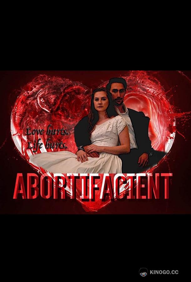 Прерывание беременности Abortifacient (2018)