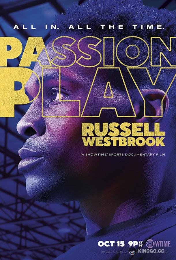 Игра страсти: Рассел Уэстбрук Passion Play: Russell Westbrook (2021)