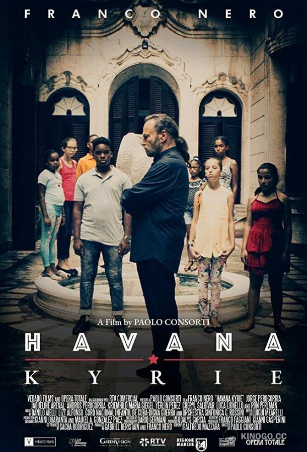 Гавана Кайри Havana Kyrie (2020)