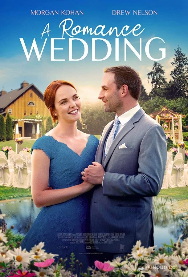 Свадьба в Ромэнсе A Romance Wedding (2021)