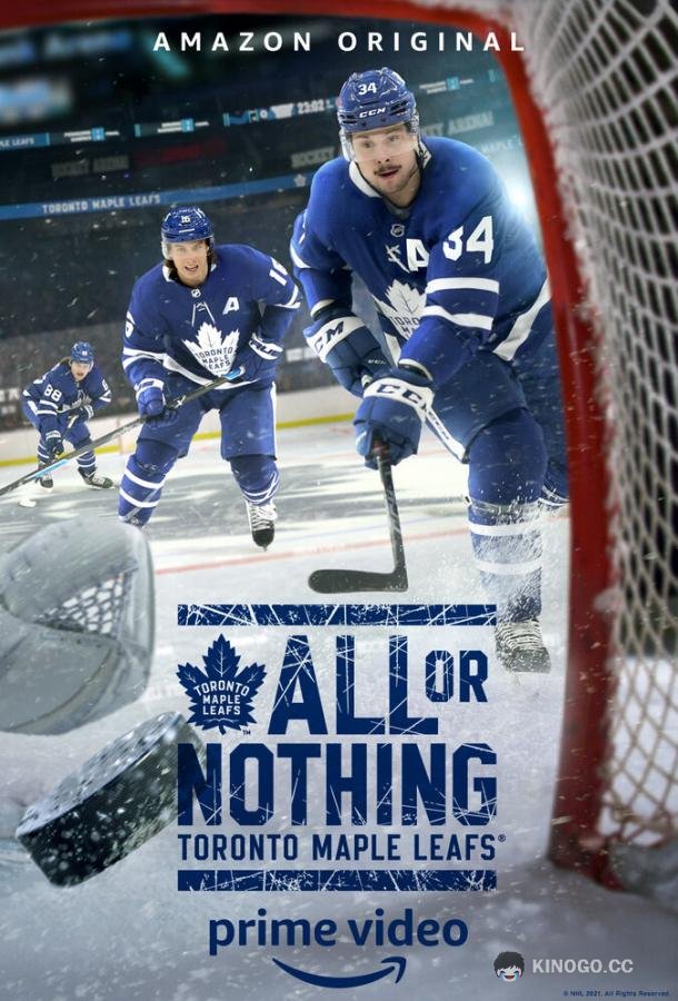 Все или ничего: Торонто Мэйпл Лифс All or Nothing: Toronto Maple Leafs (2021)