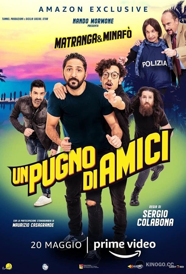 Ночной доктор Un pugno di amici (2020)