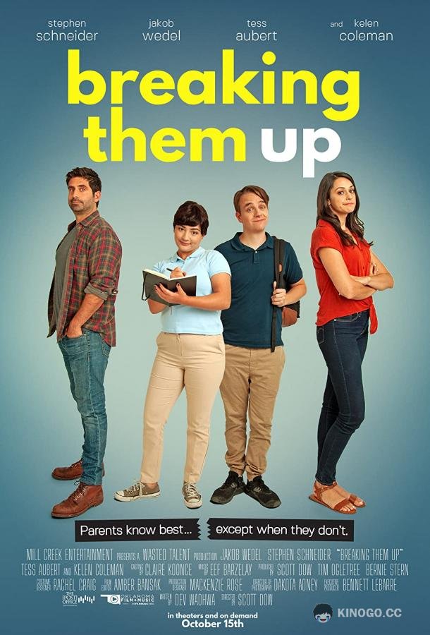 Как разрушить брак Breaking Them Up (2020)