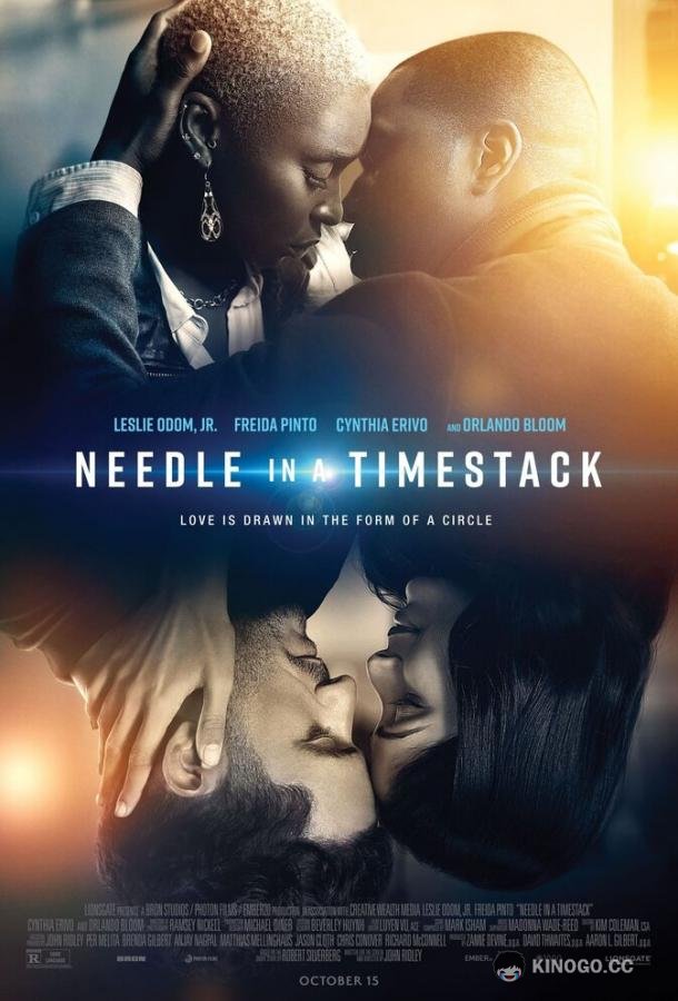 Иголка в стогу времени Needle in a Timestack (2021)