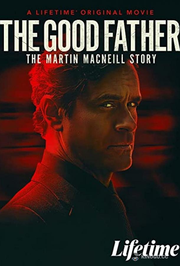 Хороший отец: История Мартина МакНила The Good Father: The Martin MacNeill Story (2021)