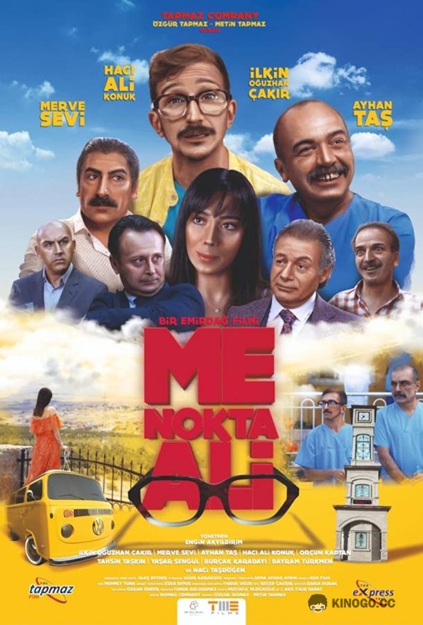 Ми Нокта Али Me Nokta Ali (2021)