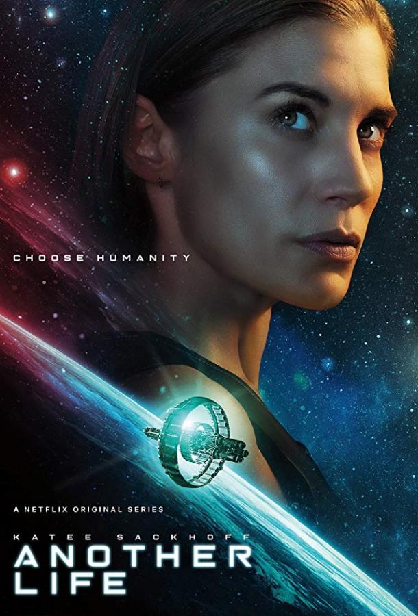 Иная жизнь Another Life (2019)
