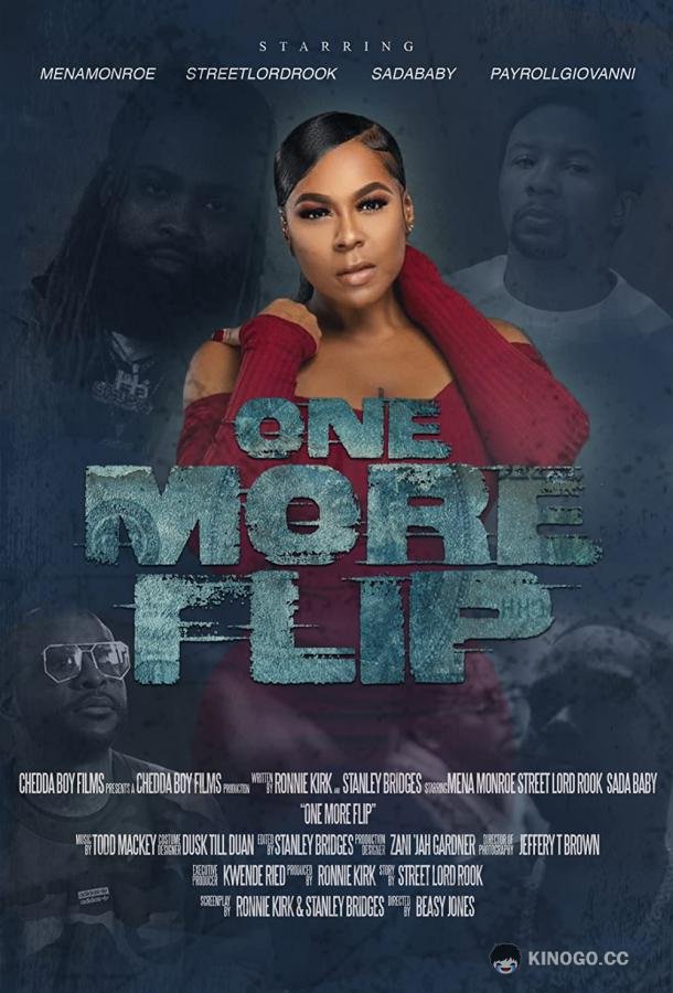 Ещё одна попытка One More Flip (2021)
