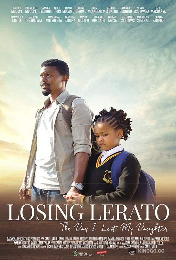 Отчаянная любовь Losing Lerato (2019)