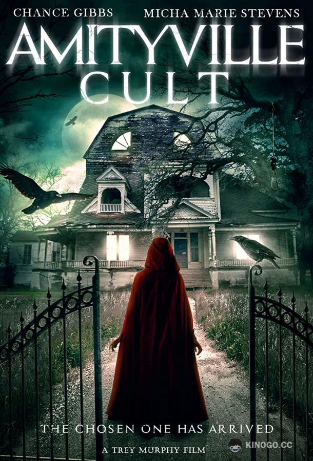 Культ Амитивилля Amityville Cult (2021)