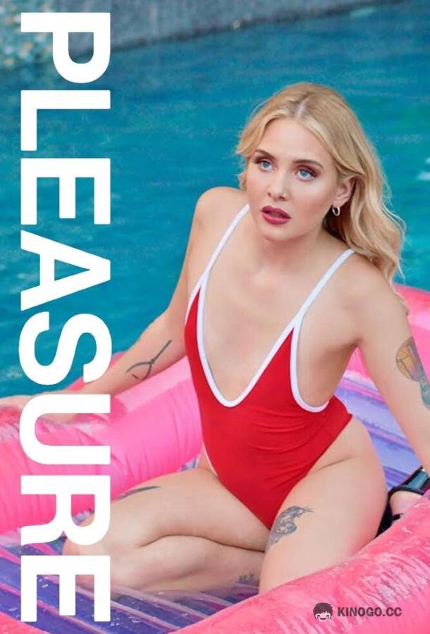 Удовольствие Pleasure (2021)