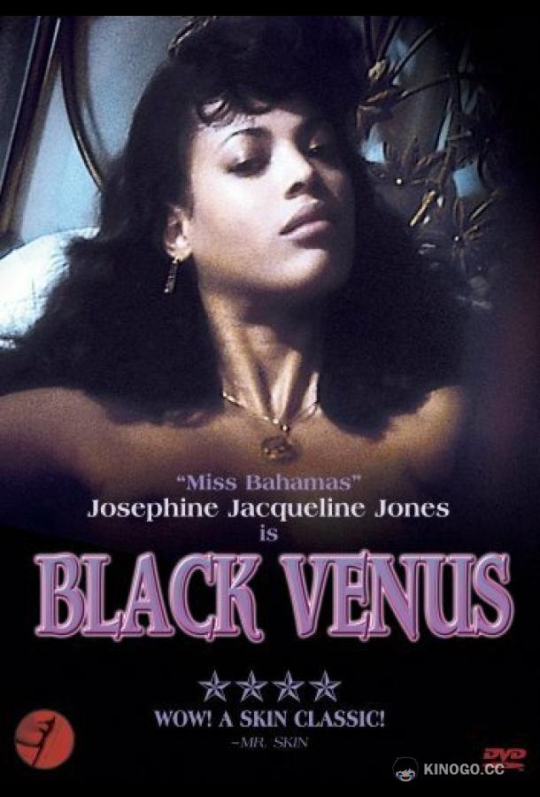 Черная Венера Black Venus (1983)