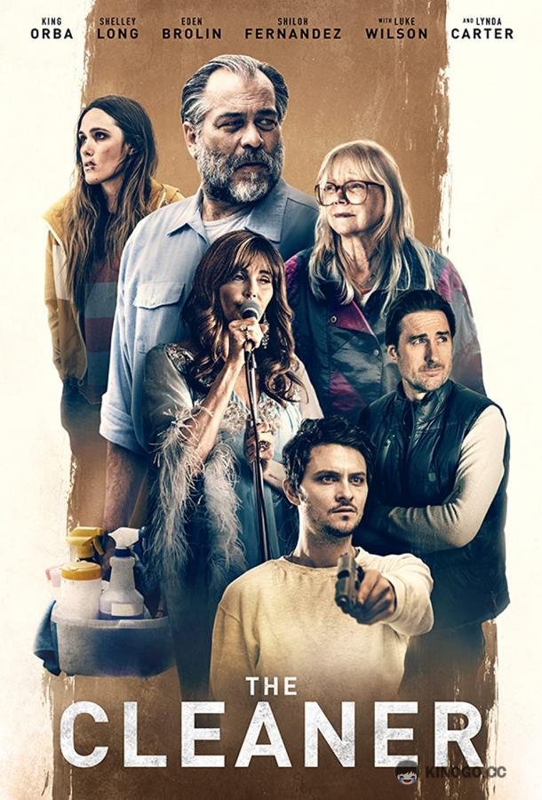 Уборщик The Cleaner (2021)