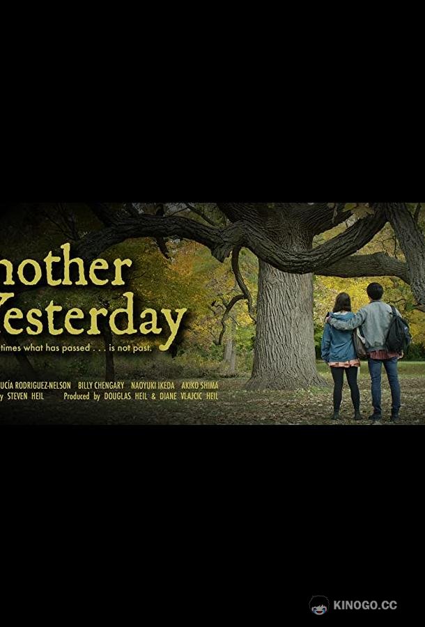 Другой вчерашний день Another Yesterday (2019)