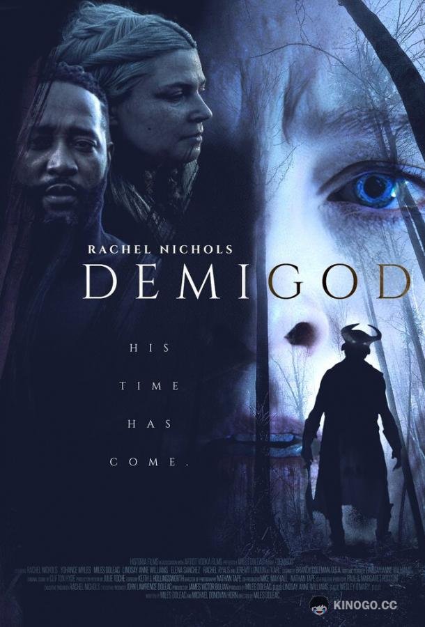 Полубог Demigod (2021)