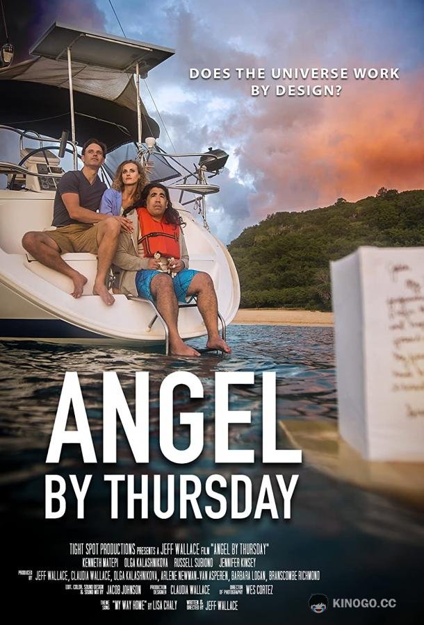 Успеть до четверга Angel by Thursday (2021)