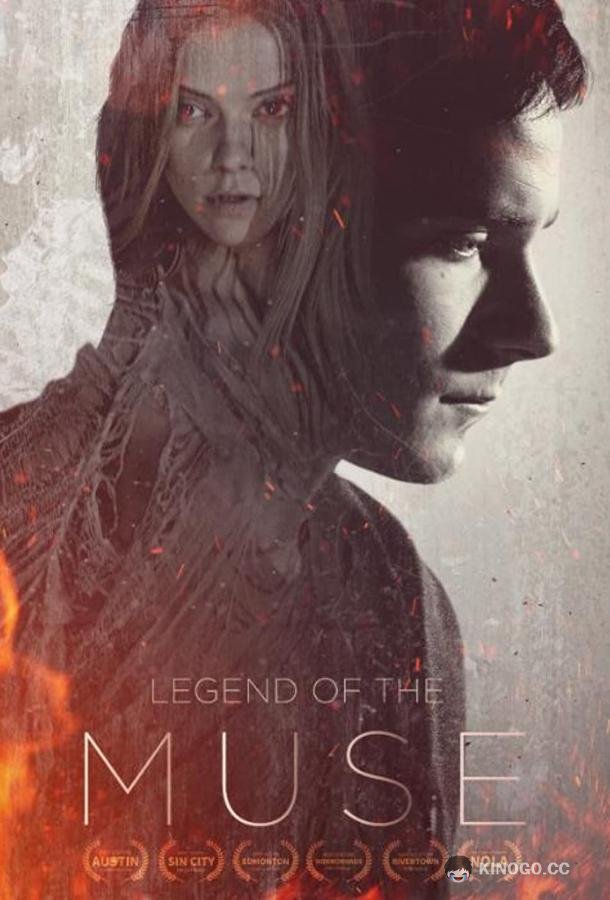 Легенда о музе Legend of the Muse (2020)