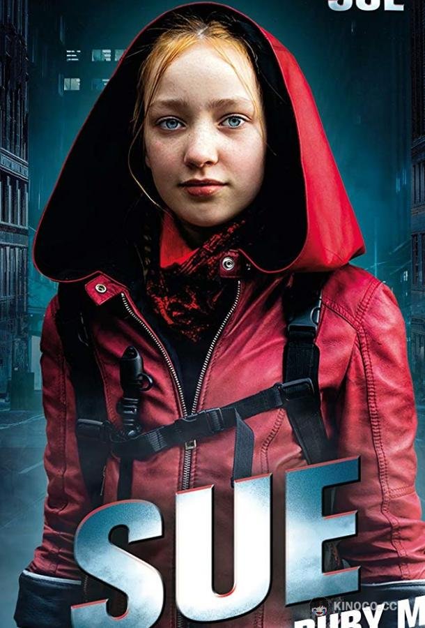 Невидимая Сью Invisible Sue (2019)