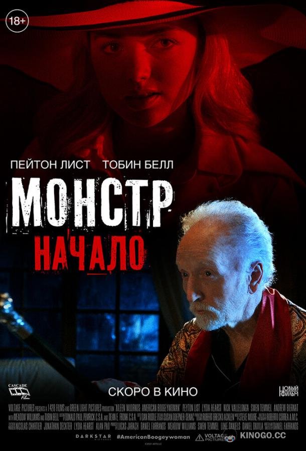 Монстр: Начало Aileen Wuornos: American Boogeywoman (2021)