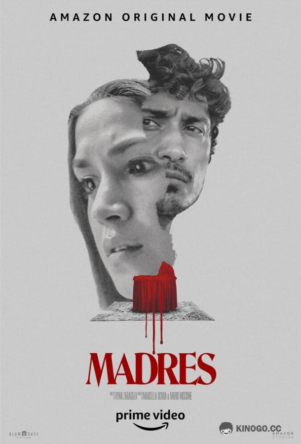 О матерях Madres (2021)